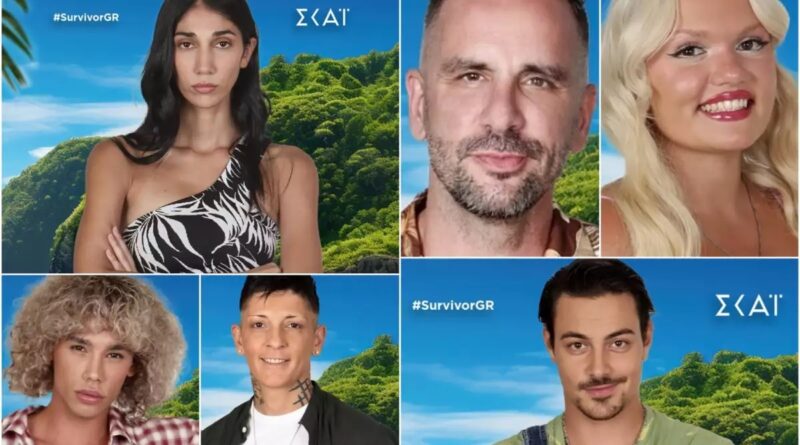 Survivor: Αυτοί είναι οι 18 παίκτες του νέου κύκλου – Ένας γνωστός τραγουδιστής και ένα μοντέλο από το GNTM ανάμεσά τους