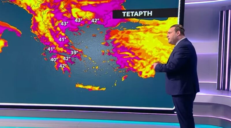 Μέχρι και ο Μαρουσάκης… τρόμαξε με αυτό που έρχεται: Η μέρα… κόλαση για την Αττική, θα φτάσει 43 βαθμούς