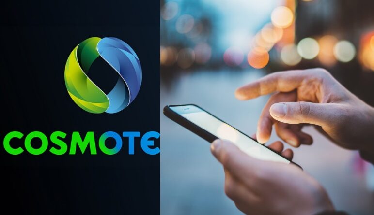 Έκτακτη ανακοίνωση από την Cosmote: Τέλος το ίντερνετ για όσους έχουν αυτά τα κινητά, «μούδιασμα» σε χιλιάδες πελάτες της