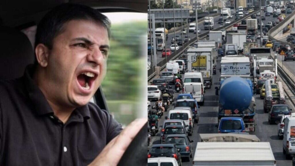 Έρευνα – Σαν κακομαθημένα παιδιά οι Έλληνες οδηγοί: Βρίζουν, κορνάρουν άσκοπα και είναι έτοιμοι για καυγά