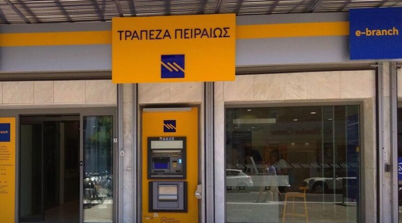 Συναγερμός για όσους έχουν Τράπεζα Πειραιώς – Έκτακτη ανακοίνωση