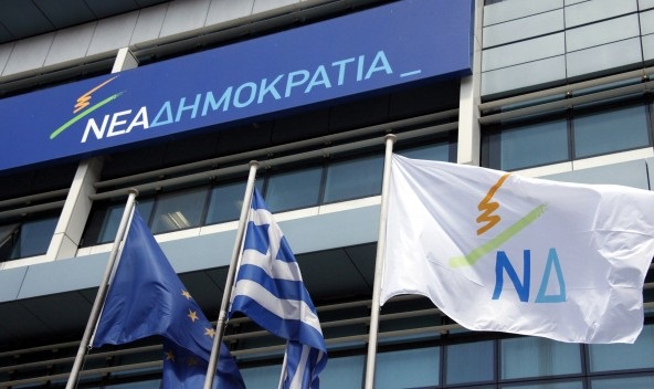 Θρήνος στη Νέα Δημοκρατία