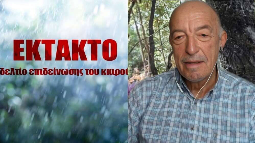 Ακυρώνει… όλους τους προηγούμενους ο Τάσος Αρνιακός: Απόλυτος για την 28η Οκτωβρίου – «Τελικά θα έχουμε…»