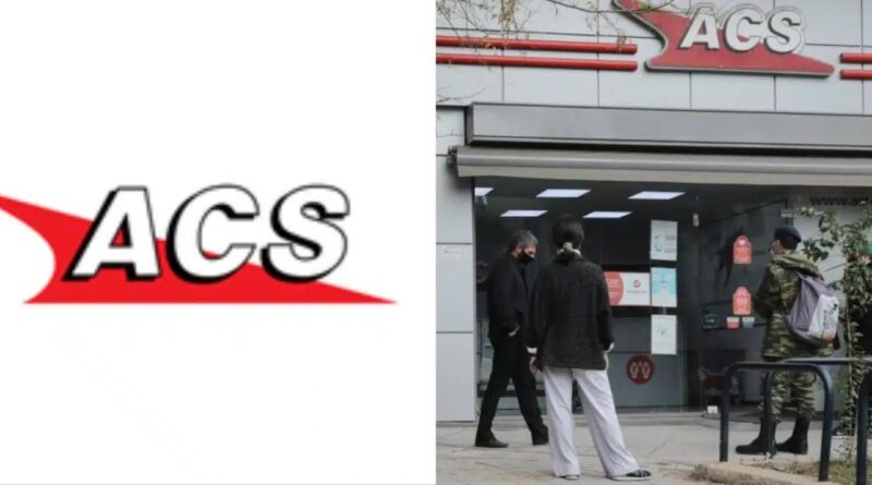 Μόλις κυκλοφόρησε: Τέλος εποχής για την ACS Courier μετά από 43 χρόνια, «σεισμός» στην αγορά