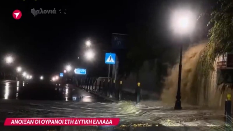 Άνοιξαν οι ουρανοί στη Δυτική Ελλάδα: Δρόμοι έγιναν ορμητικά ποτάμια, καταστράφηκαν καλλιέργειες και κινδύνευσαν ζώα